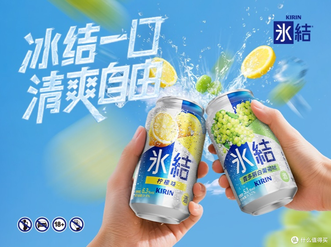 2026夏季避暑微醺指南:8款高分甜味果酒推荐的全维实测
