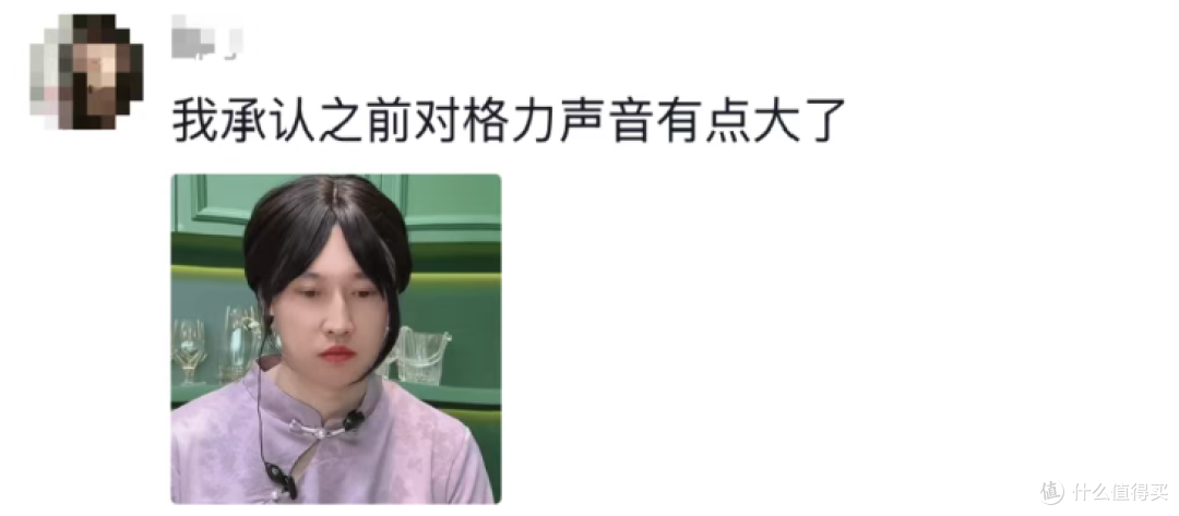 董明珠杀疯了!格力新空调爆火!网友:一代人有一代人的玫瑰空调