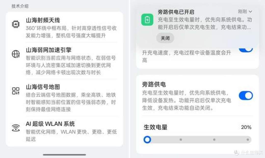 OPPO K15 Pro体验：散热与设计双出彩的中端实力派