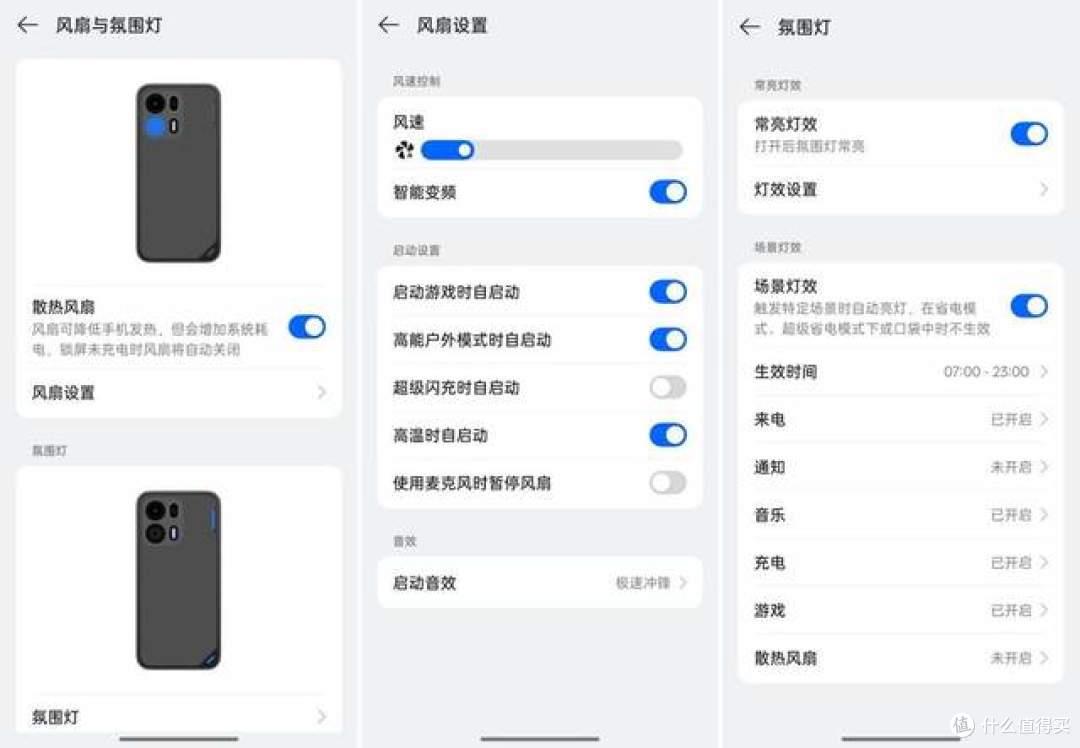OPPO K15 Pro体验：散热与设计双出彩的中端实力派
