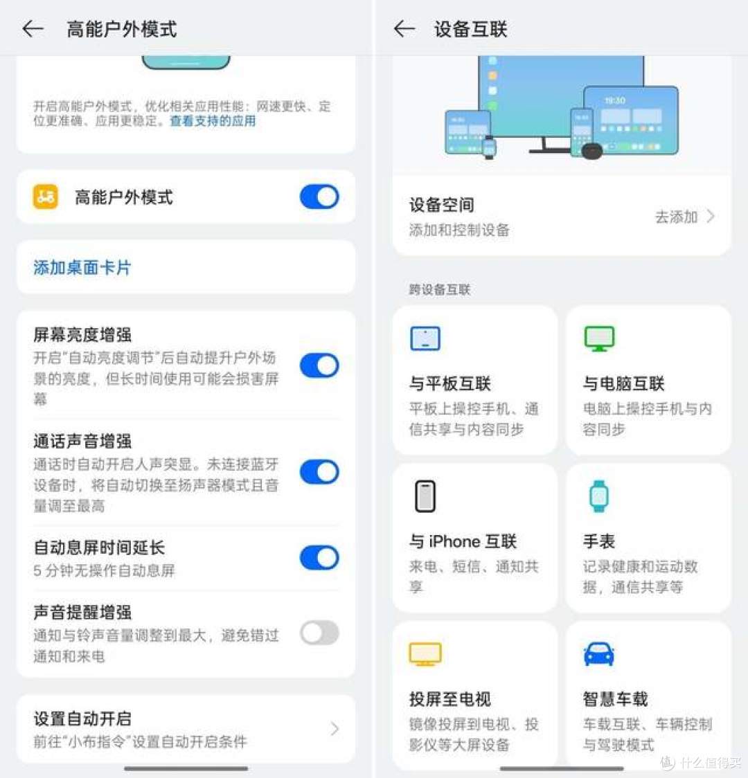 OPPO K15 Pro体验：散热与设计双出彩的中端实力派