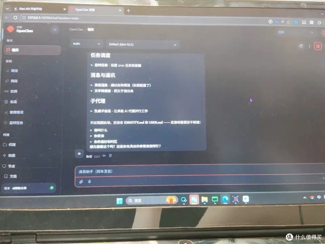OpenClaw：AI热潮下的又一个泡沫幻影