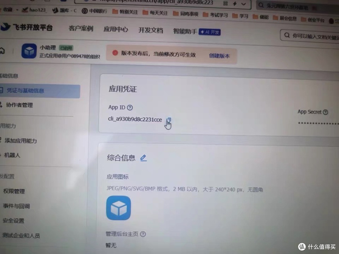 OpenClaw：2026年最火爆的AI助手