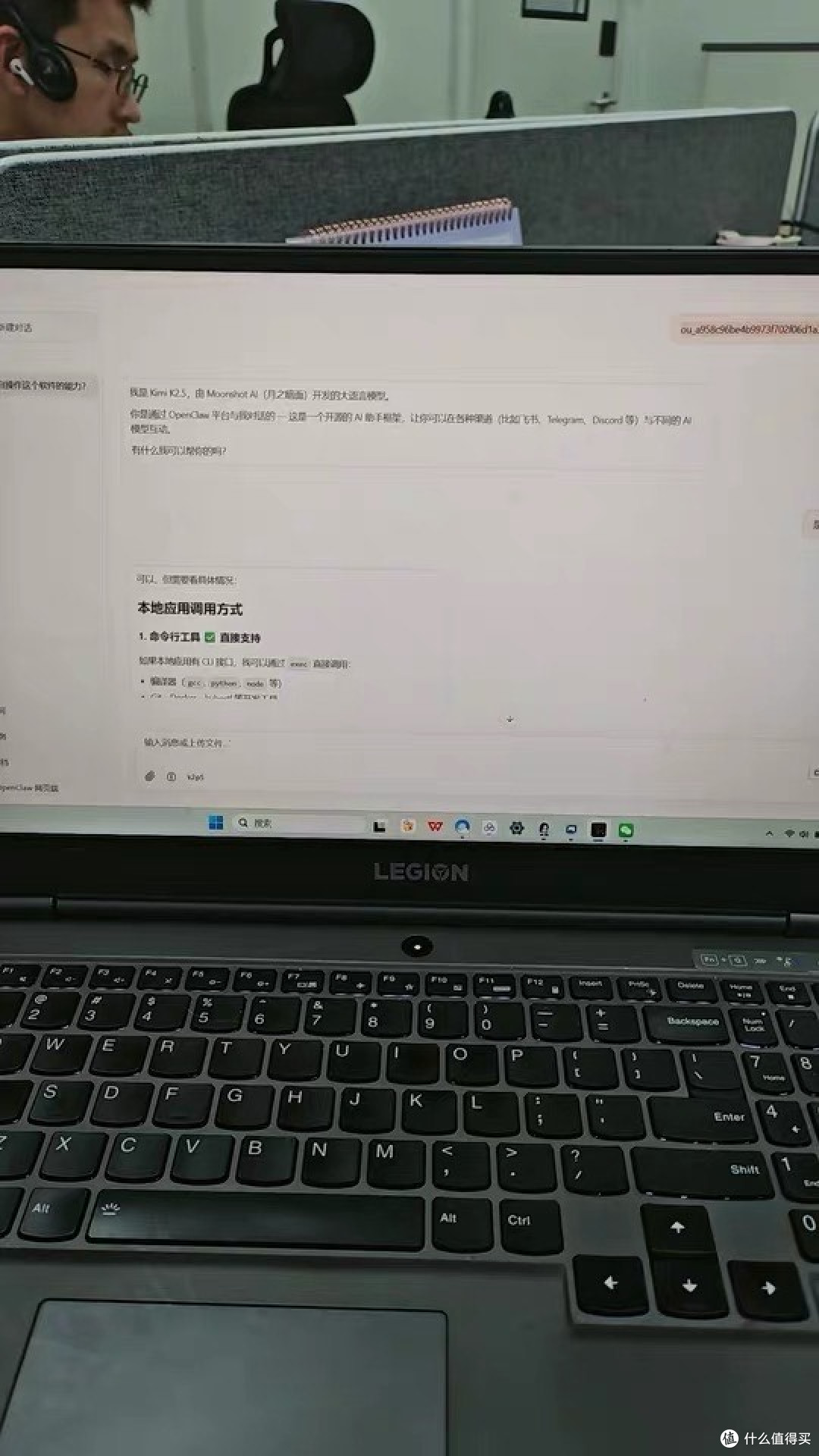 OpenClaw:2026年最火爆的AI助手