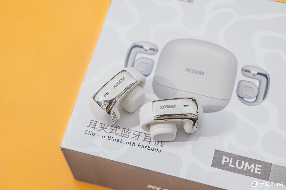 西圣Plume耳夹式耳机评测:百元价位千元体验的开放式耳机新标杆