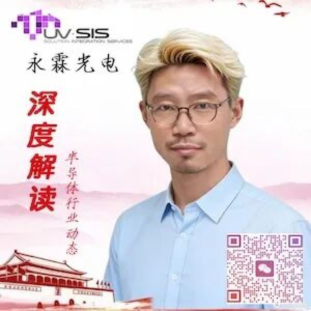 让光学钟从实验室走向现实