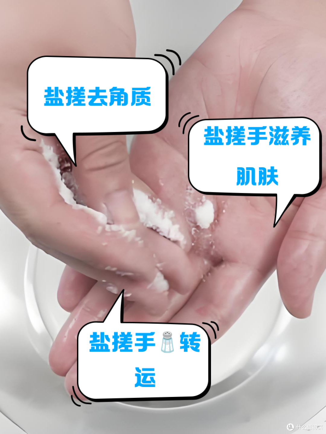 我也是刚知道,在墙角撒一把食盐,没想到效果这么厉害!