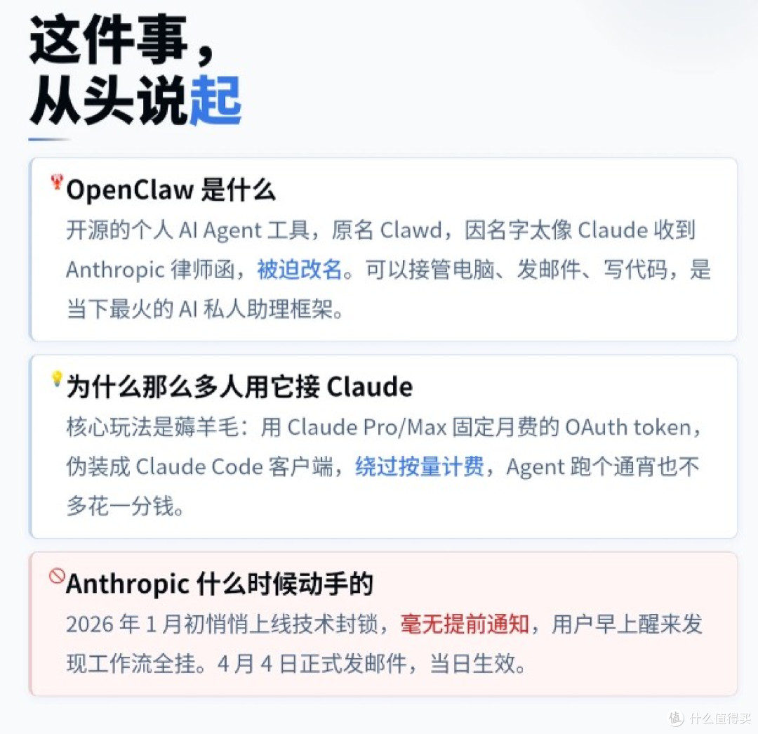 OpenClaw网络带宽避坑，避免“带宽不足”的运行卡顿