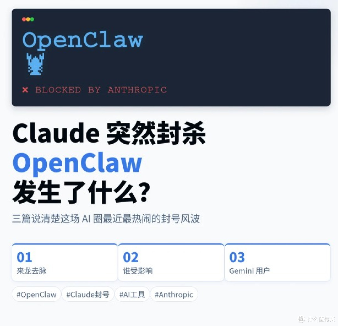 OpenClaw网络带宽避坑，避免“带宽不足”的运行卡顿