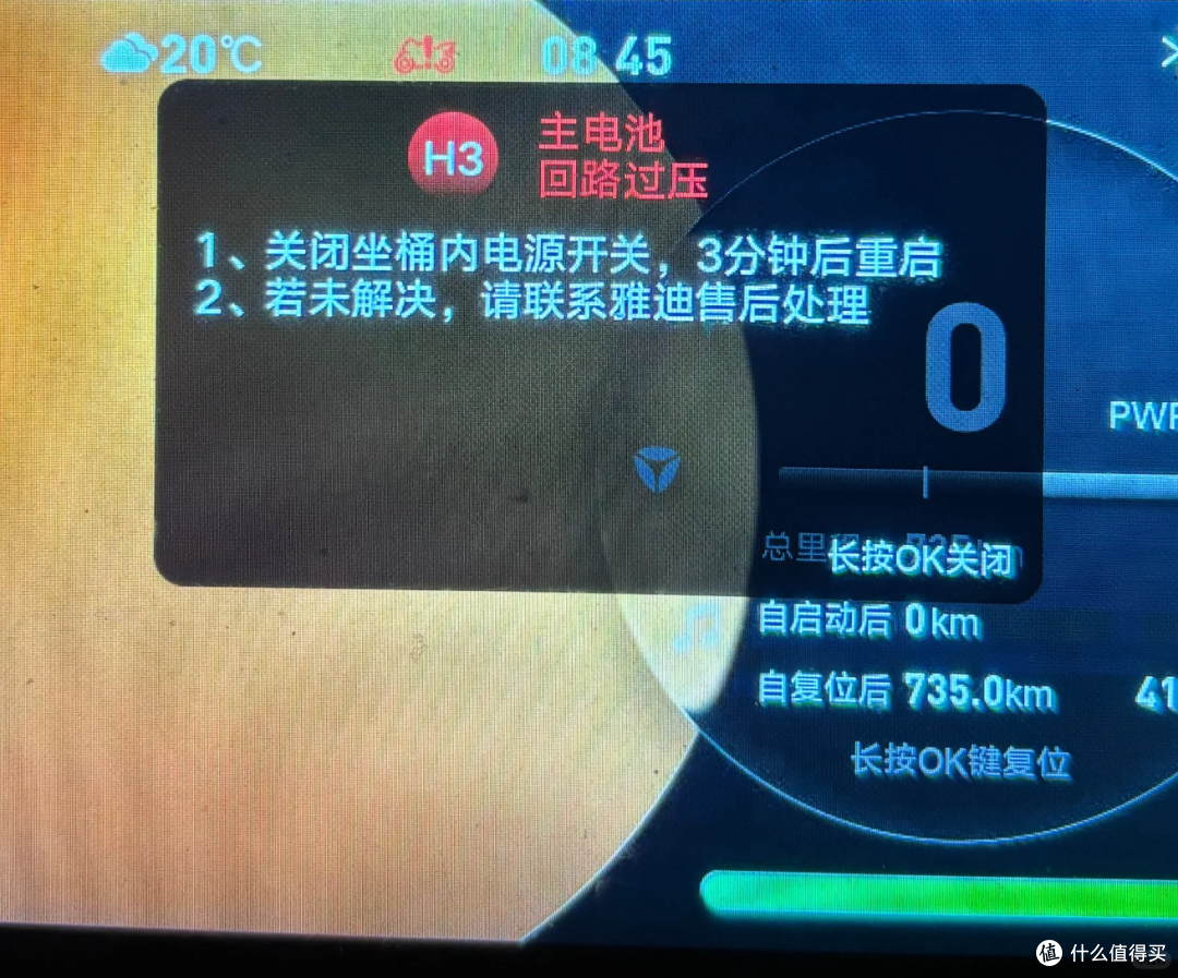 突发!雅迪多款电动车集体趴窝,P档锁死无法行驶!