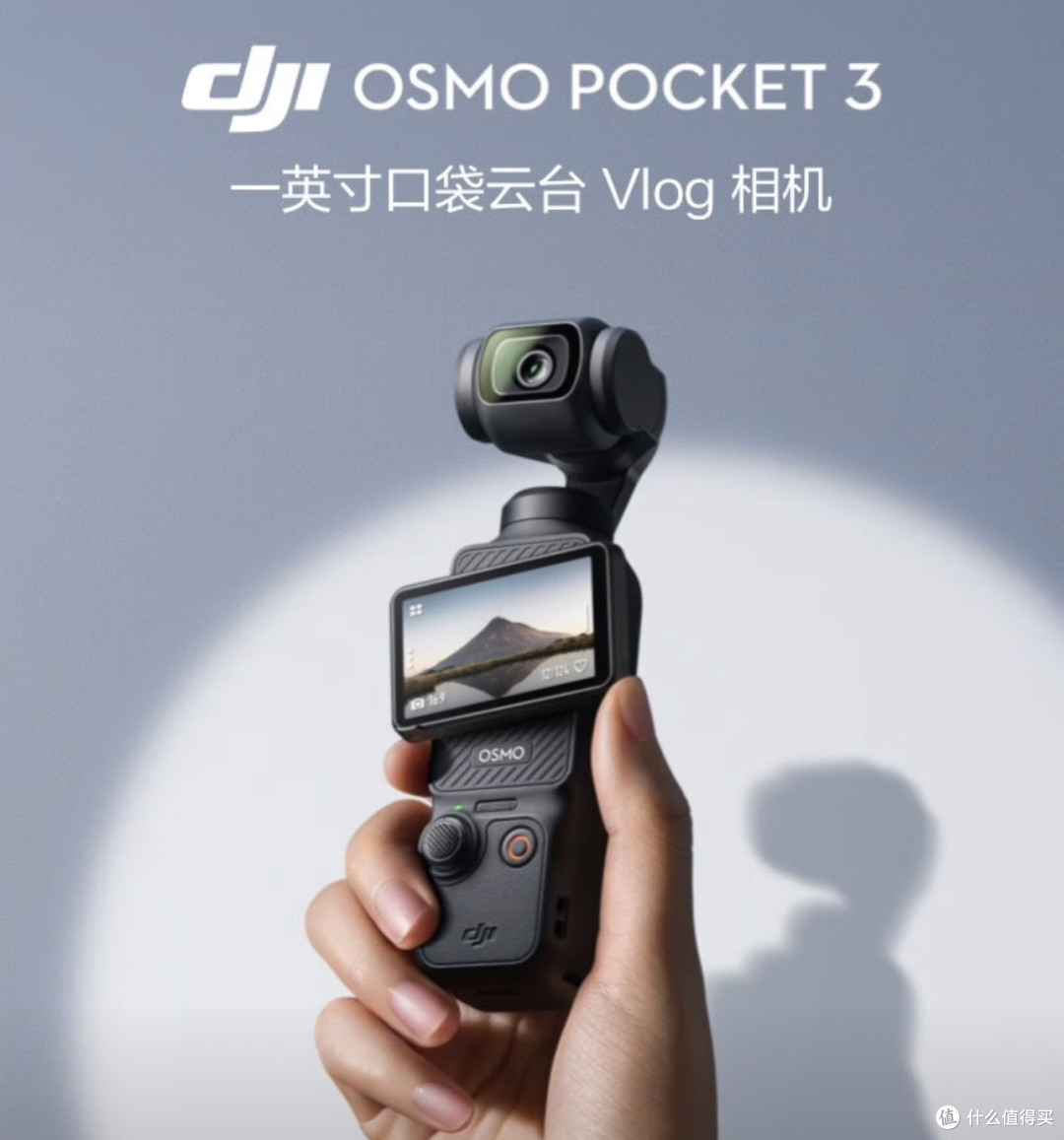 大疆Pocket 4终于来了!三年苦等一朝爆发,我的心都要炸了!