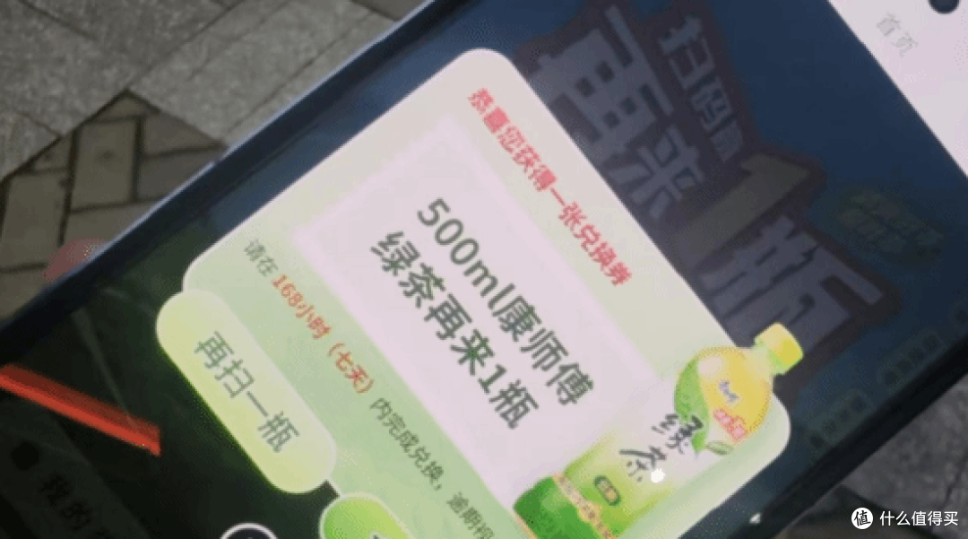 康师傅 "再来一瓶" 大面积拒兑，中奖变空欢喜，没能力别搞活动！