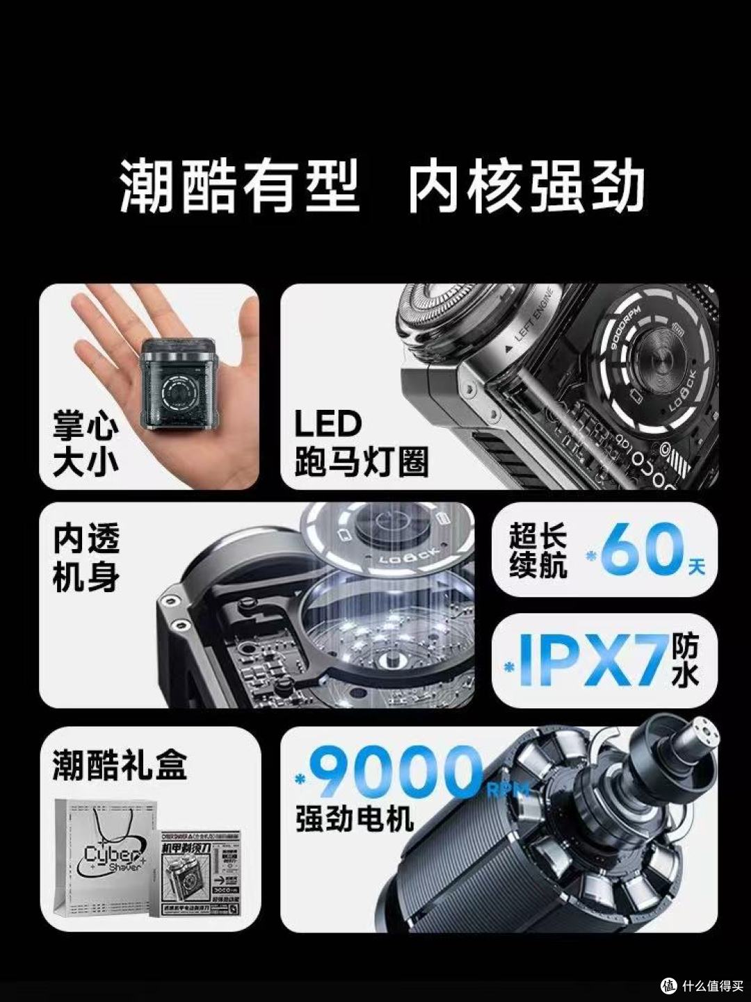 送男友生日礼天花板|DOCO 便携旋转剃须刀,把温柔与体面都给他
