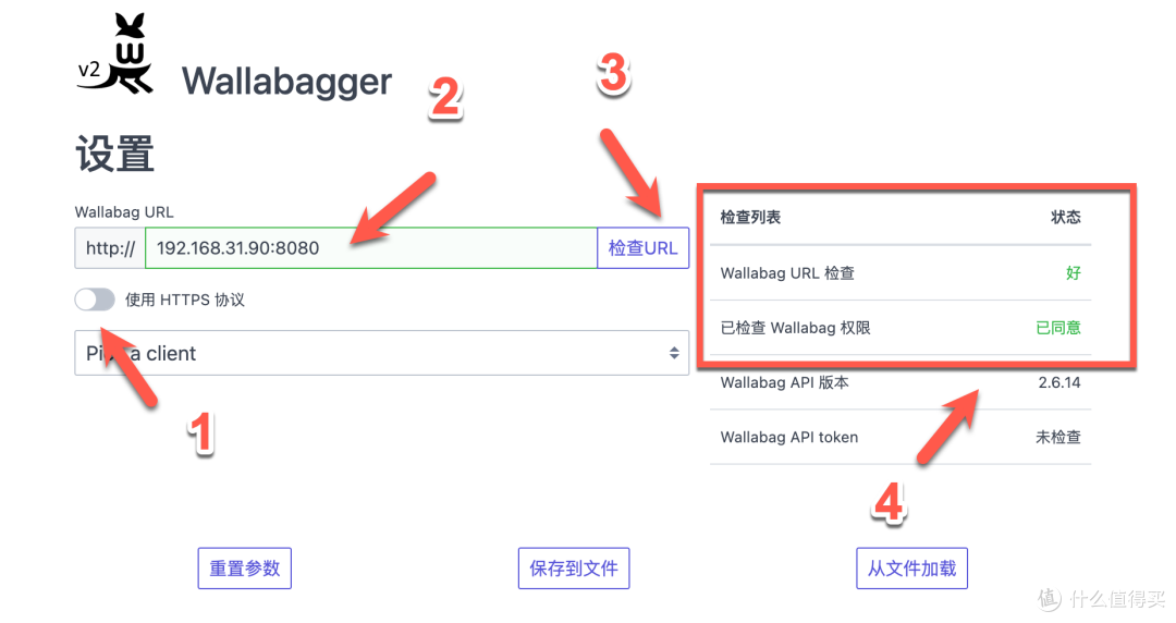 NAS 部署 wallabag:把网页装进本地,离线阅读再也不怕内容下架