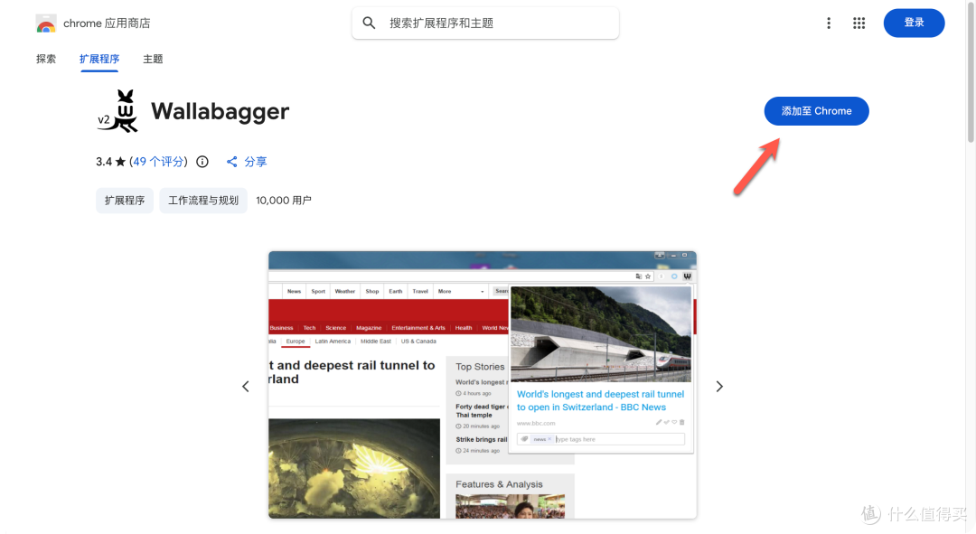 NAS 部署 wallabag:把网页装进本地,离线阅读再也不怕内容下架