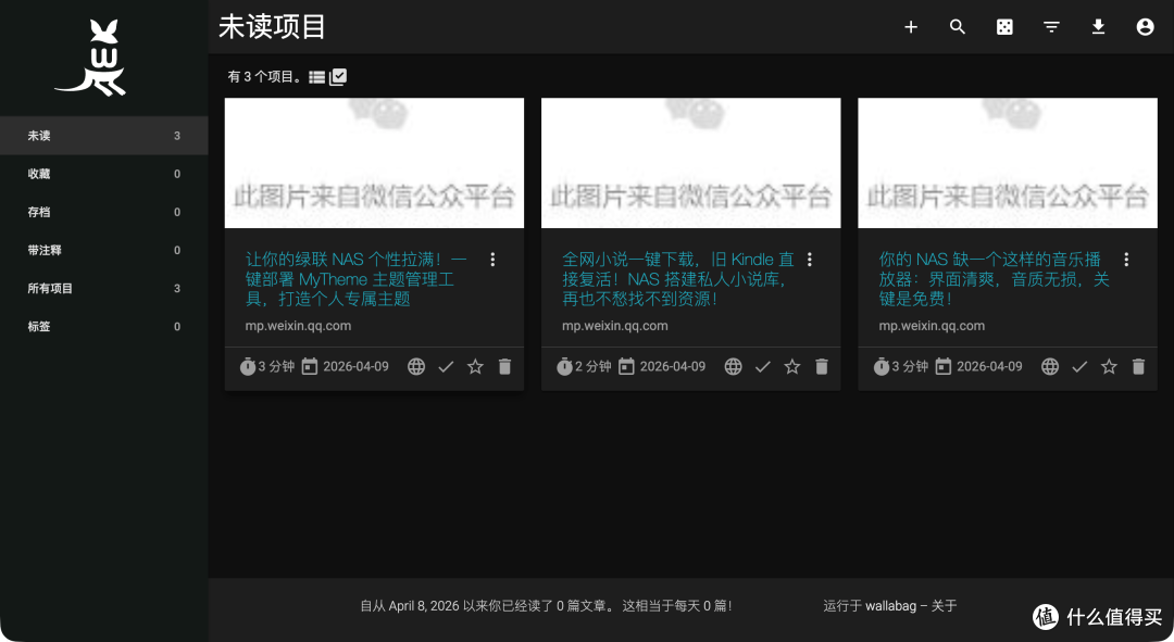 NAS 部署 wallabag:把网页装进本地,离线阅读再也不怕内容下架