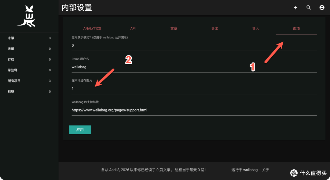 NAS 部署 wallabag:把网页装进本地,离线阅读再也不怕内容下架