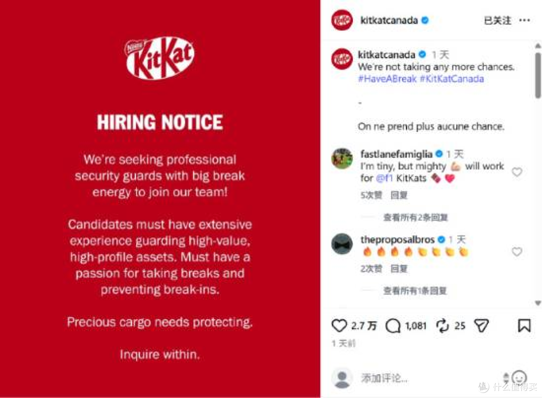 被偷 12 吨巧克力后，雀巢直接安排总统级安保，巧克力享元首待遇