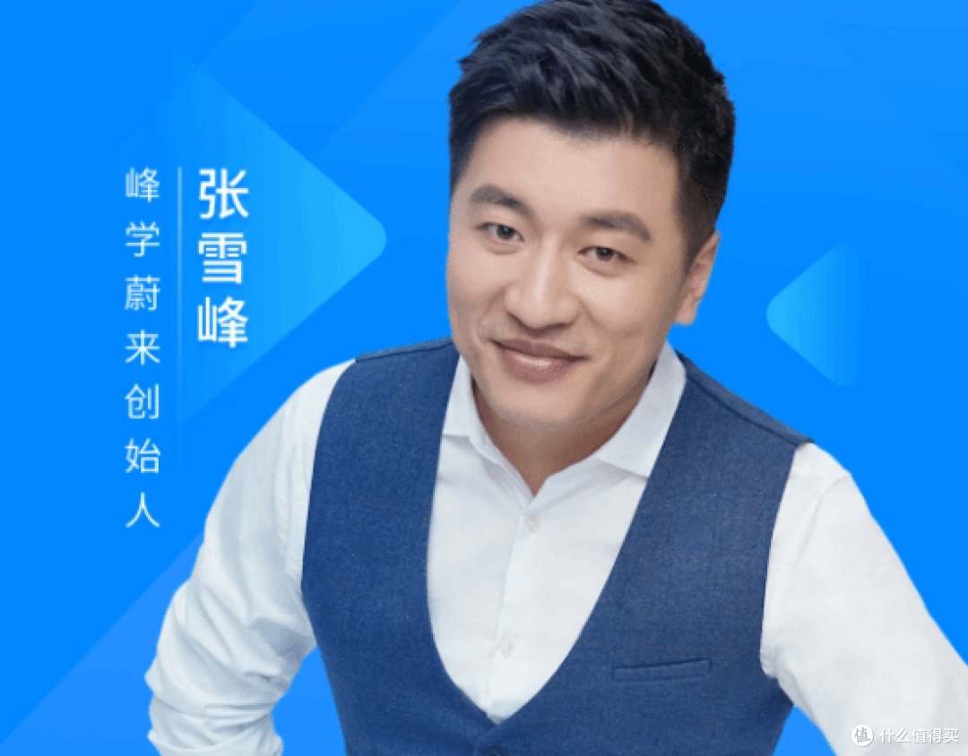 张雪峰接班人武亮发声回应复播,长相神态神似复刻。五小时破百万