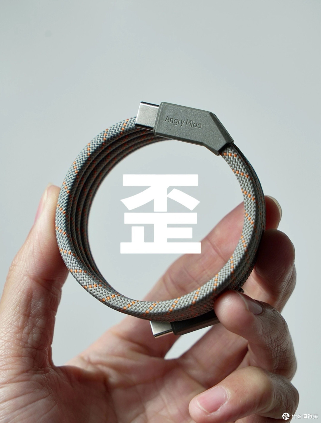 选数据线别踩营销坑!实用才是消费硬道理
