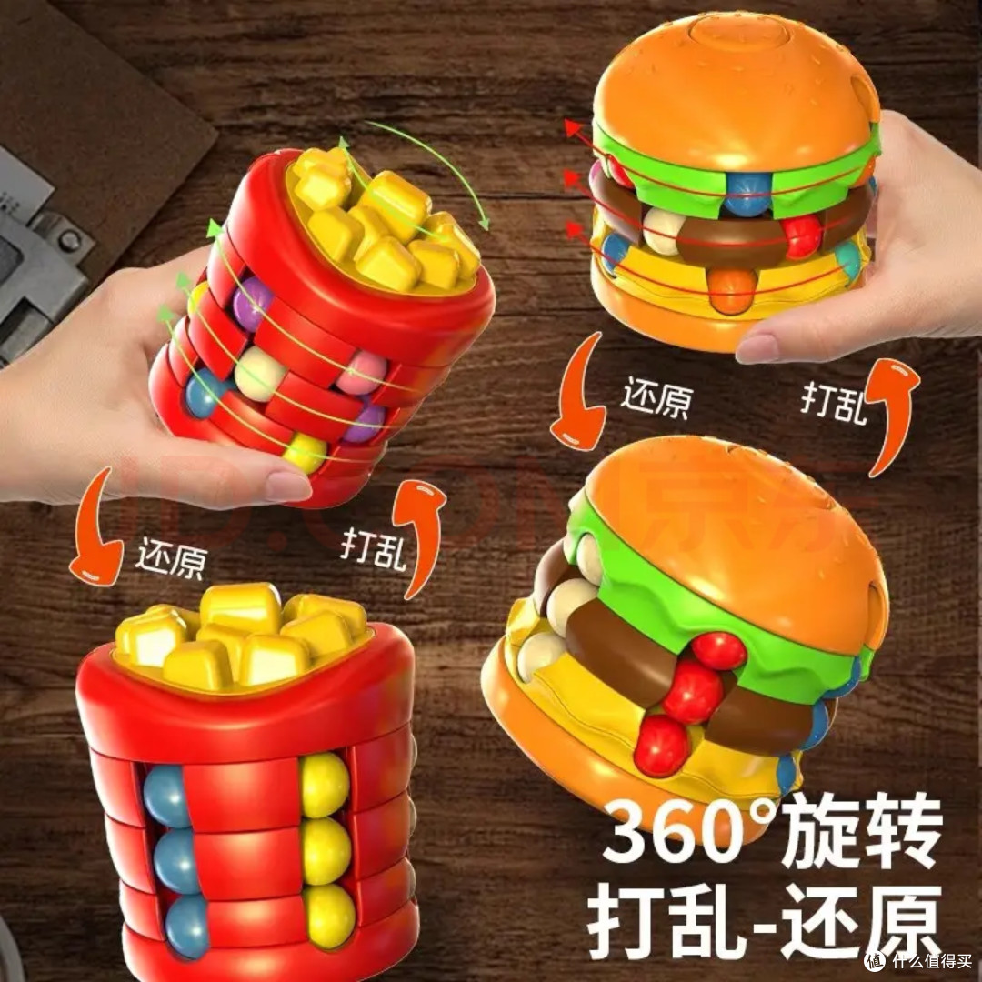 给孩子买魔方的学问：防闲置吃灰，0基础入门阶梯全攻略