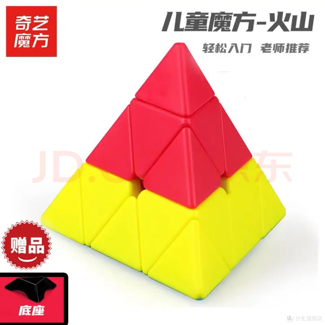 给孩子买魔方的学问：防闲置吃灰，0基础入门阶梯全攻略