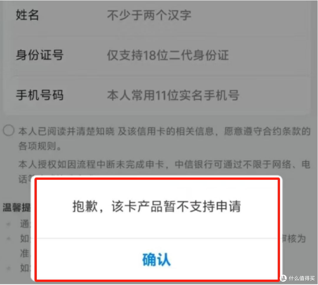 哭死!小神卡下架!