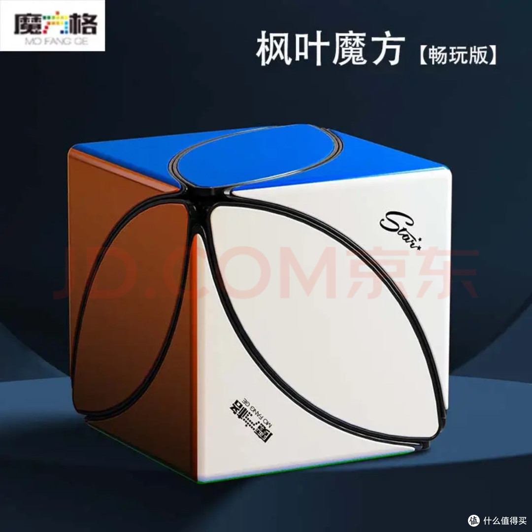给孩子买魔方的学问：防闲置吃灰，0基础入门阶梯全攻略