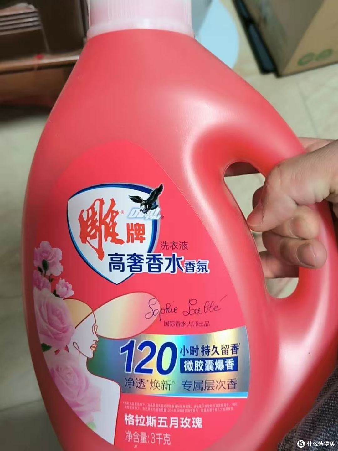 雕牌 16 斤香氛洗衣液｜行走伪体香，整箱囤到爽✨