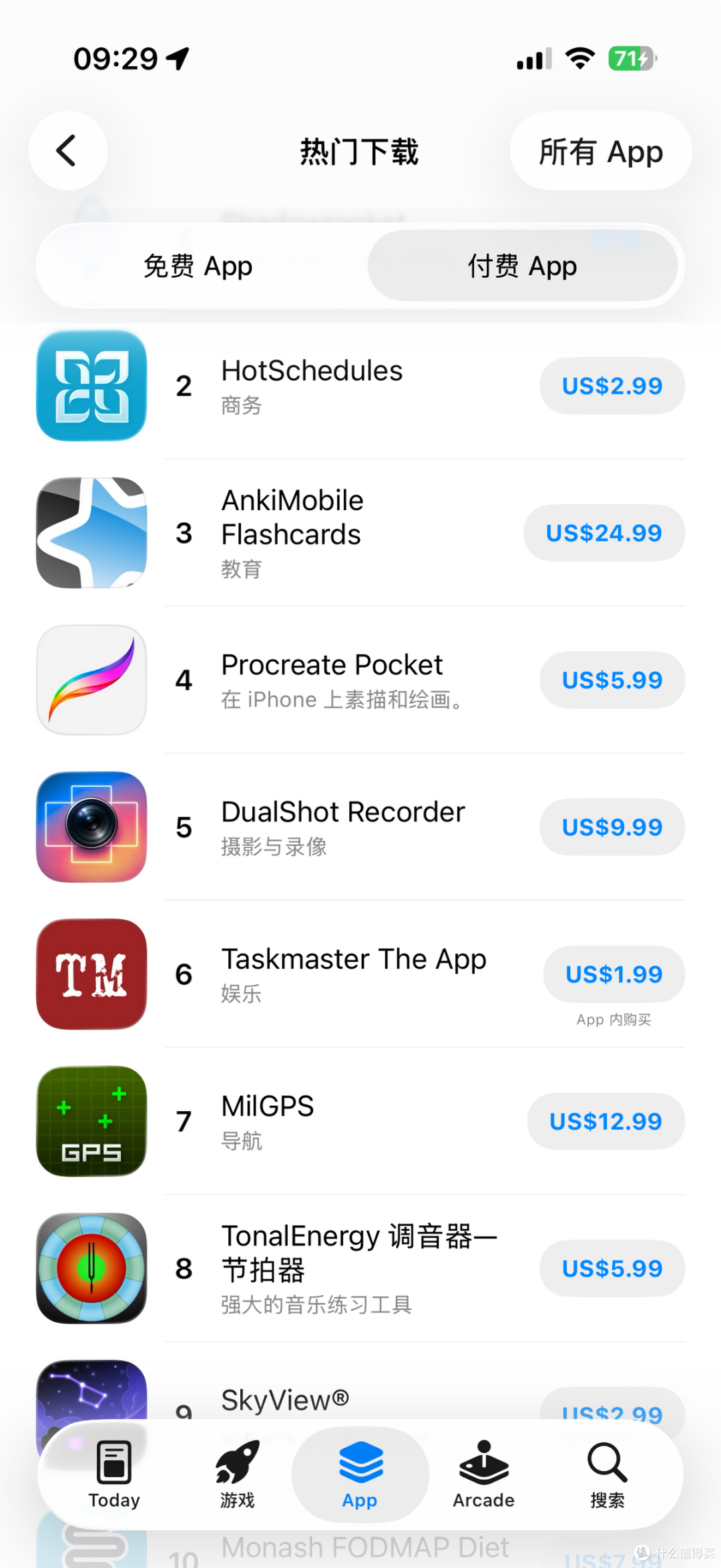 横、竖屏录制一步到位，iPhone创作者救星！登顶App Store付费榜