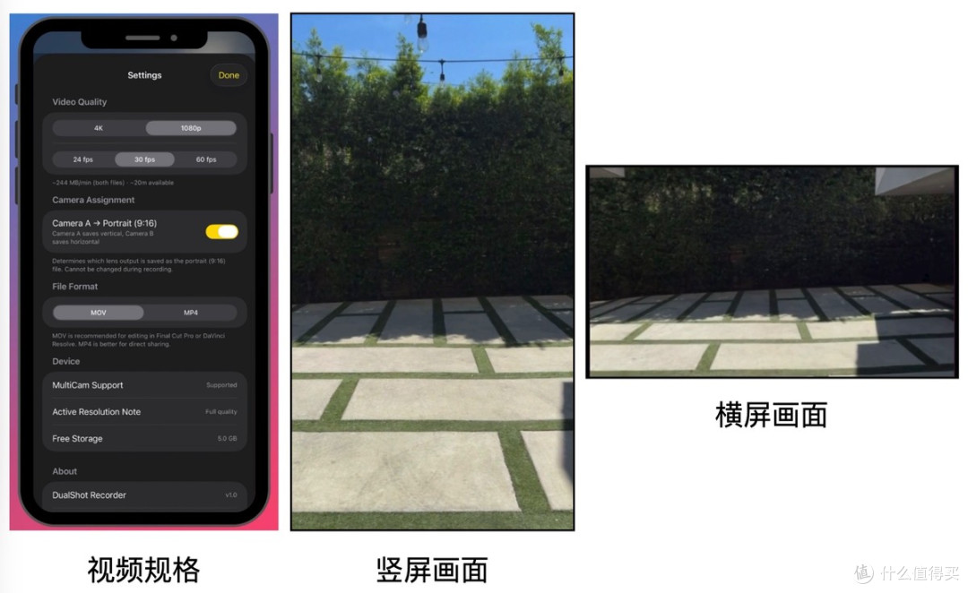 横、竖屏录制一步到位，iPhone创作者救星！登顶App Store付费榜