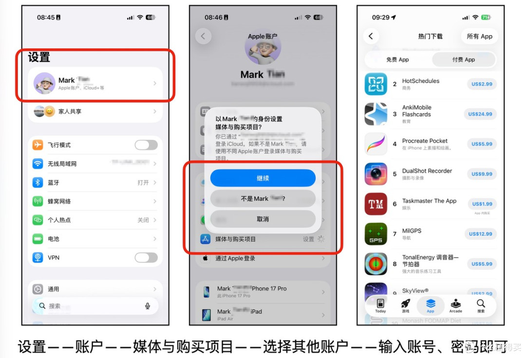 横、竖屏录制一步到位，iPhone创作者救星！登顶App Store付费榜