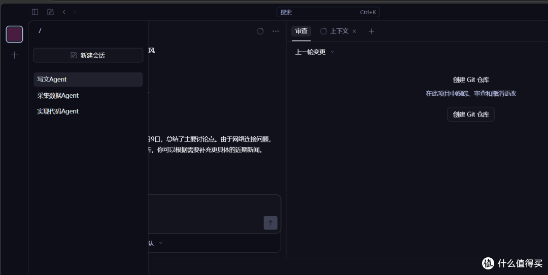 自有在线编程工具!还支持AI!NAS部署OpenCode