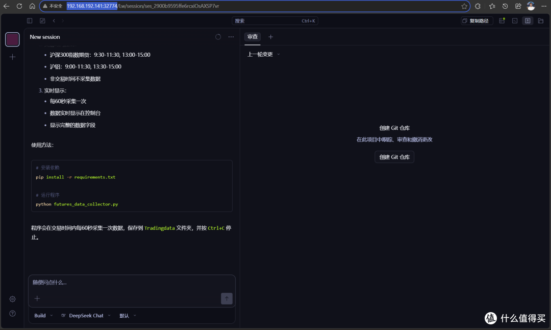 自有在线编程工具!还支持AI!NAS部署OpenCode