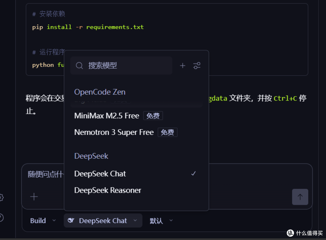 自有在线编程工具!还支持AI!NAS部署OpenCode