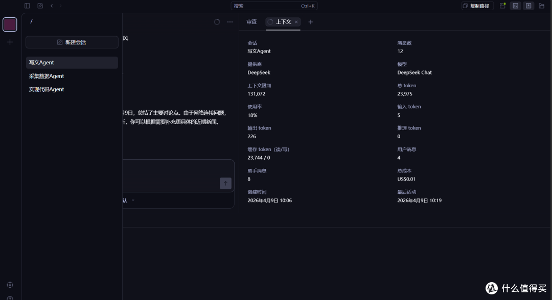 自有在线编程工具!还支持AI!NAS部署OpenCode