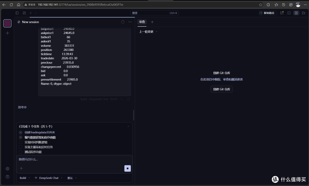 自有在线编程工具!还支持AI!NAS部署OpenCode