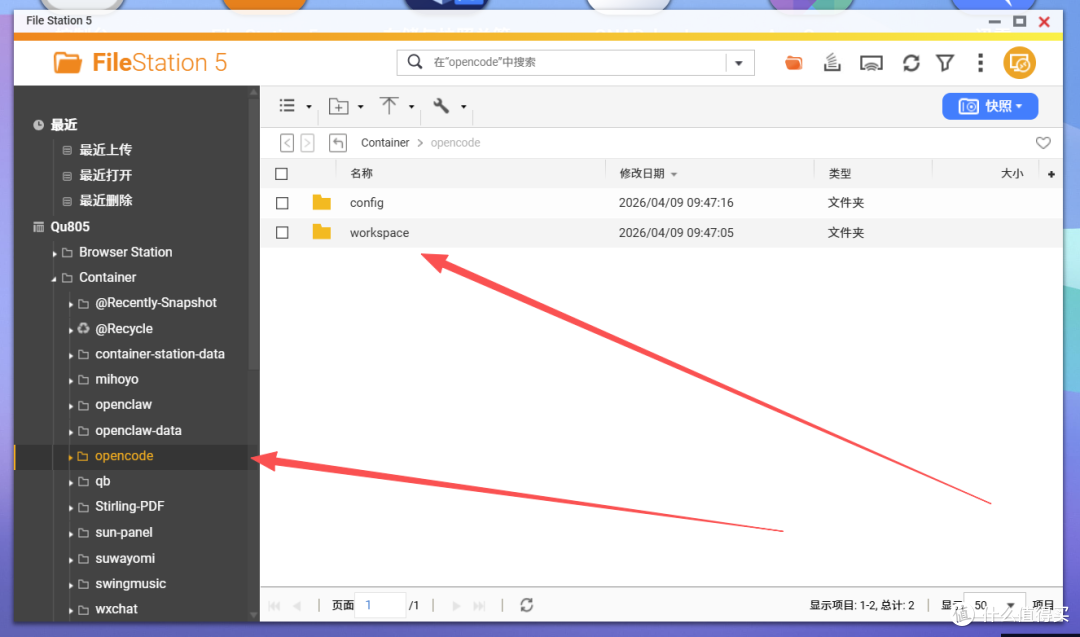 自有在线编程工具!还支持AI!NAS部署OpenCode