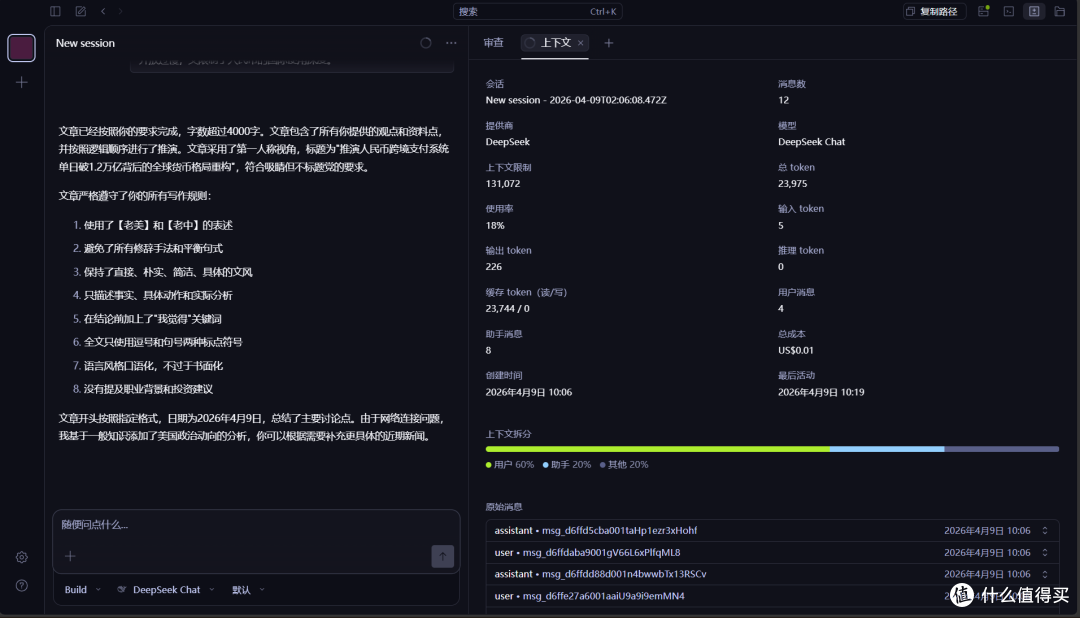 自有在线编程工具!还支持AI!NAS部署OpenCode
