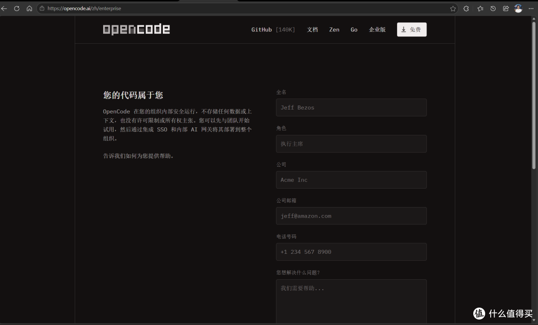 自有在线编程工具!还支持AI!NAS部署OpenCode