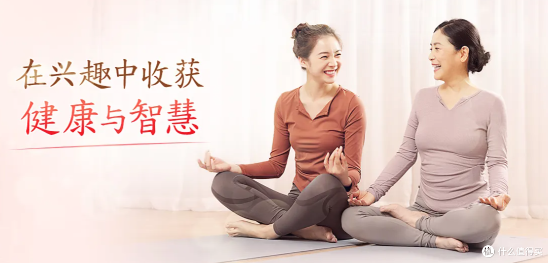 兴趣岛有哪些课程？热门中老年课程品类盘点
