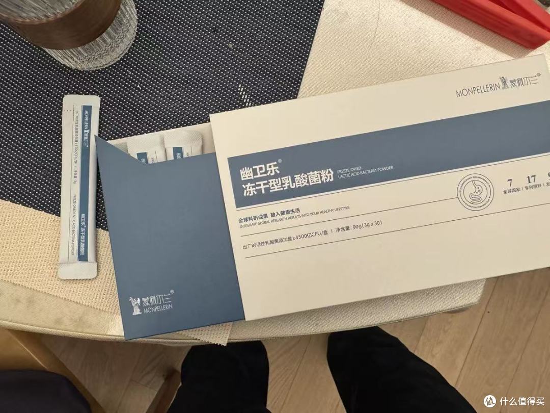 蒙佩尔兰幽卫乐|全家肠胃守护神,活菌直达,守护肠健康