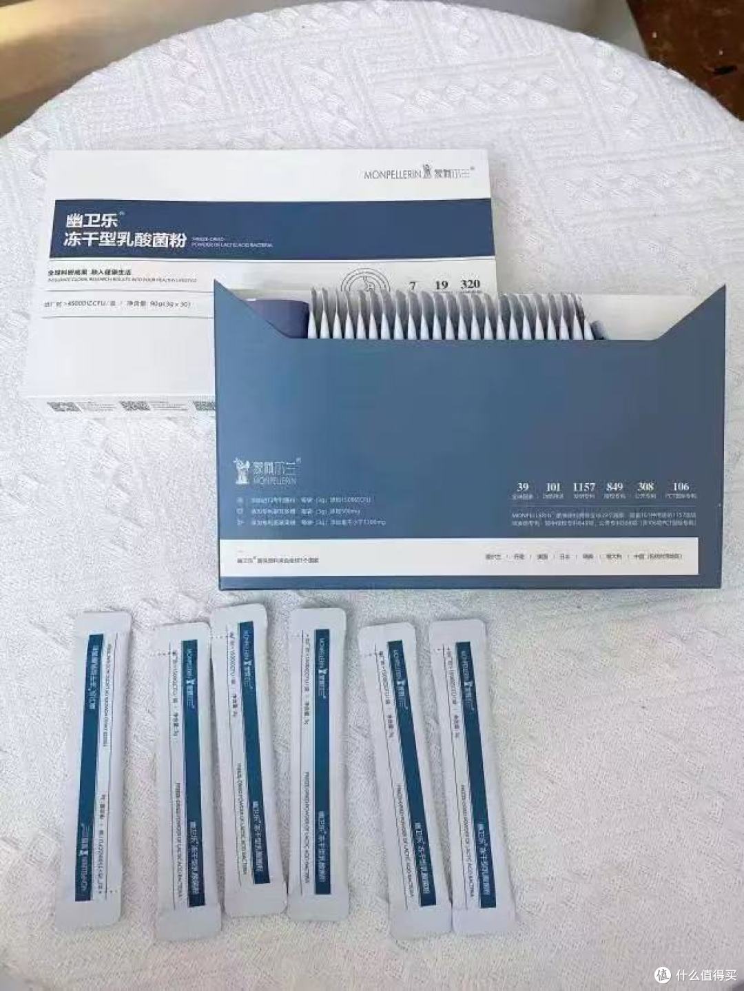 蒙佩尔兰幽卫乐|全家肠胃守护神,活菌直达,守护肠健康