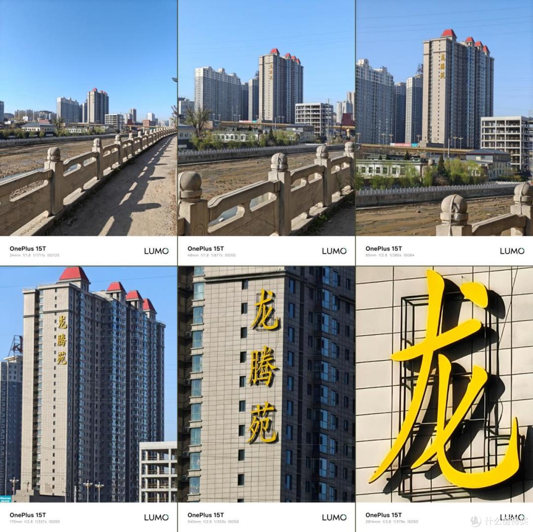 手感超棒的6.3英寸小屏旗舰:一加15T手机实测分享