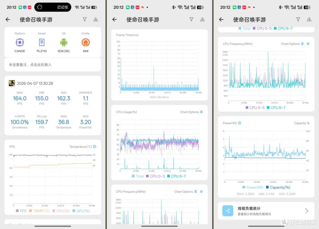 手感超棒的6.3英寸小屏旗舰:一加15T手机实测分享