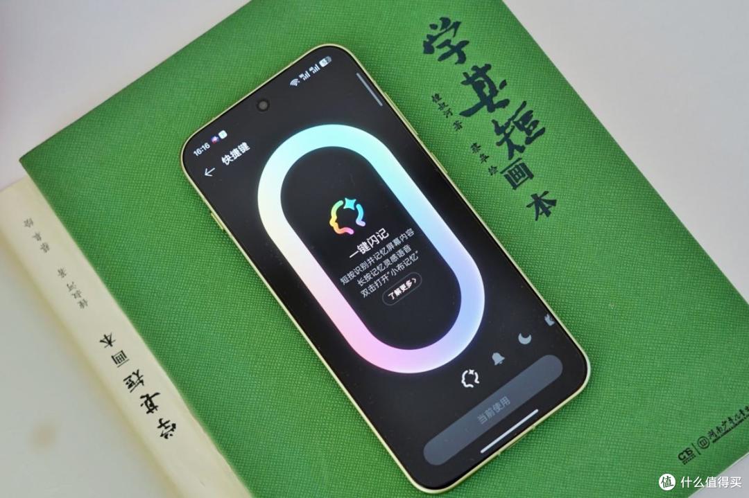 手感超棒的6.3英寸小屏旗舰:一加15T手机实测分享