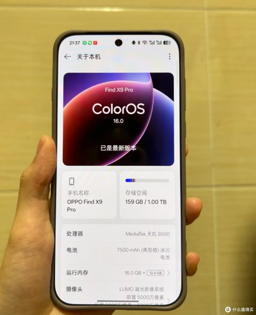 OPPO Find X9s Pro官宣！对比前代FindX9Pro，这些地方升级挺明显