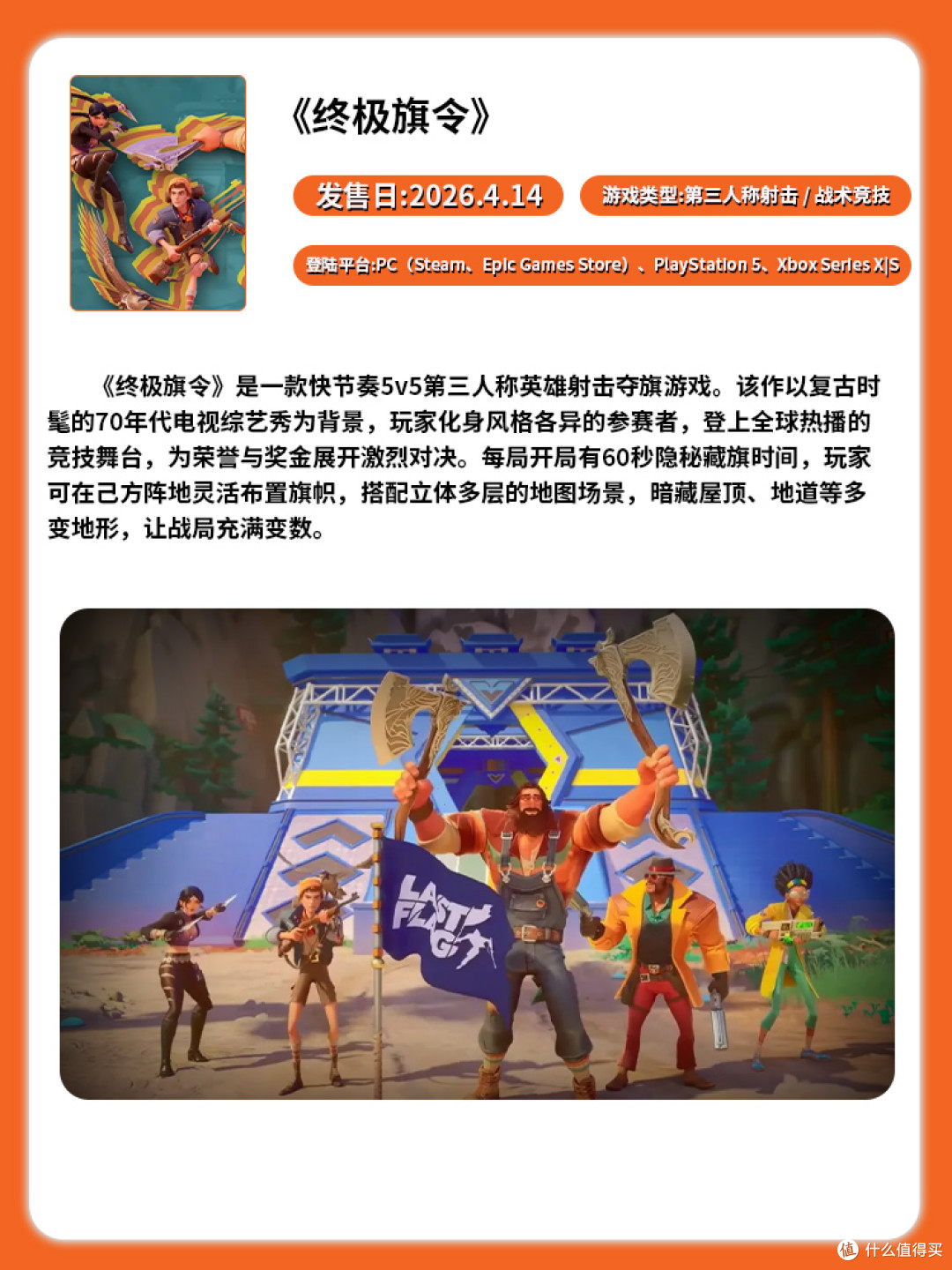 刷到4月游戏发售表直接坐不住了😱