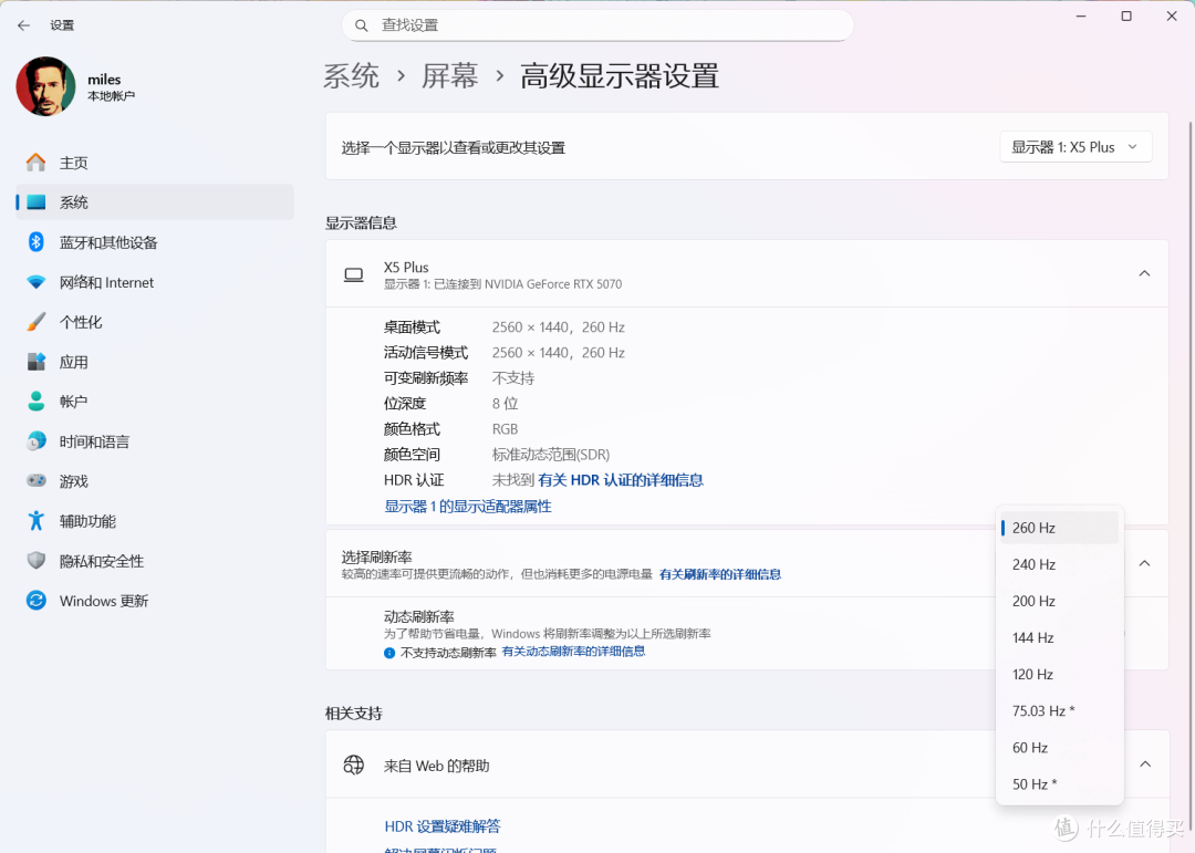卷！24寸2K＋260Hz显示器只要899，目前同配置底价：科睿X5Plus