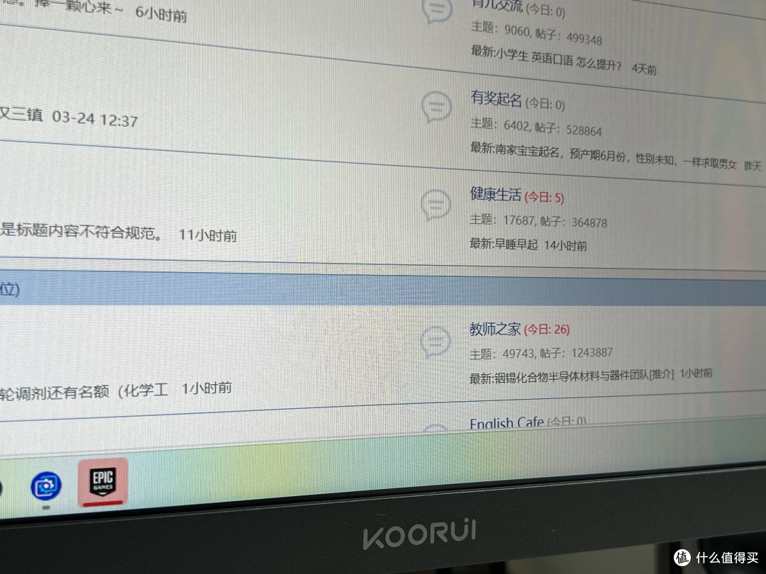 卷！24寸2K＋260Hz显示器只要899，目前同配置底价：科睿X5Plus